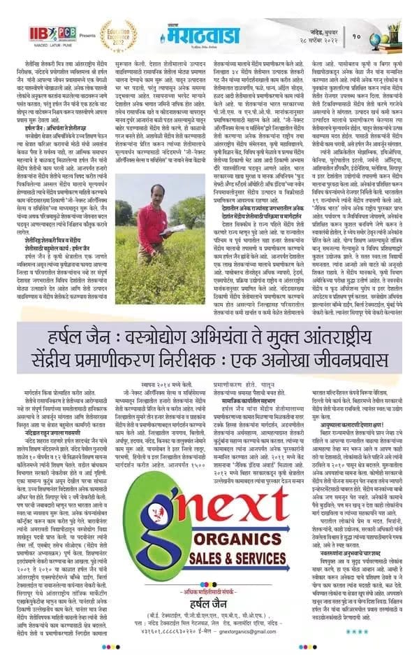 Newspaper feature about organic certification and agricultural activities